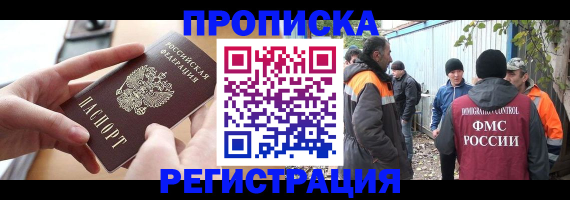пропишу в квартире в Усть-Куте